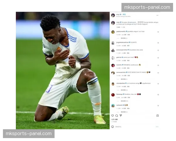 官方：皇马与维尼修斯续约至2030年，违约金10亿欧元